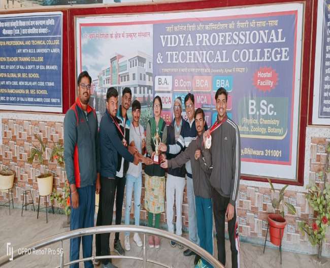 Vidya PT College Bhilwara